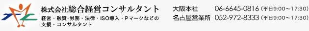 自社バナー